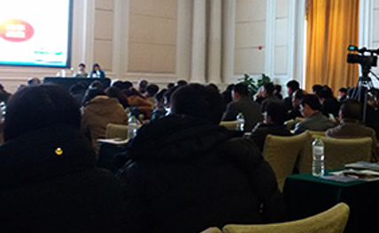 Shida Film participated in the Second Academic Conference of China Nonferrous Metals Metallurgy