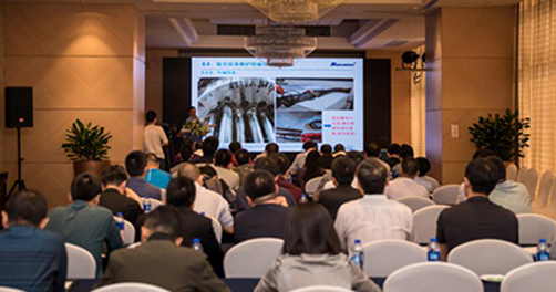 Shida Film held a seminar on resin separation process in the pharmaceutical industry