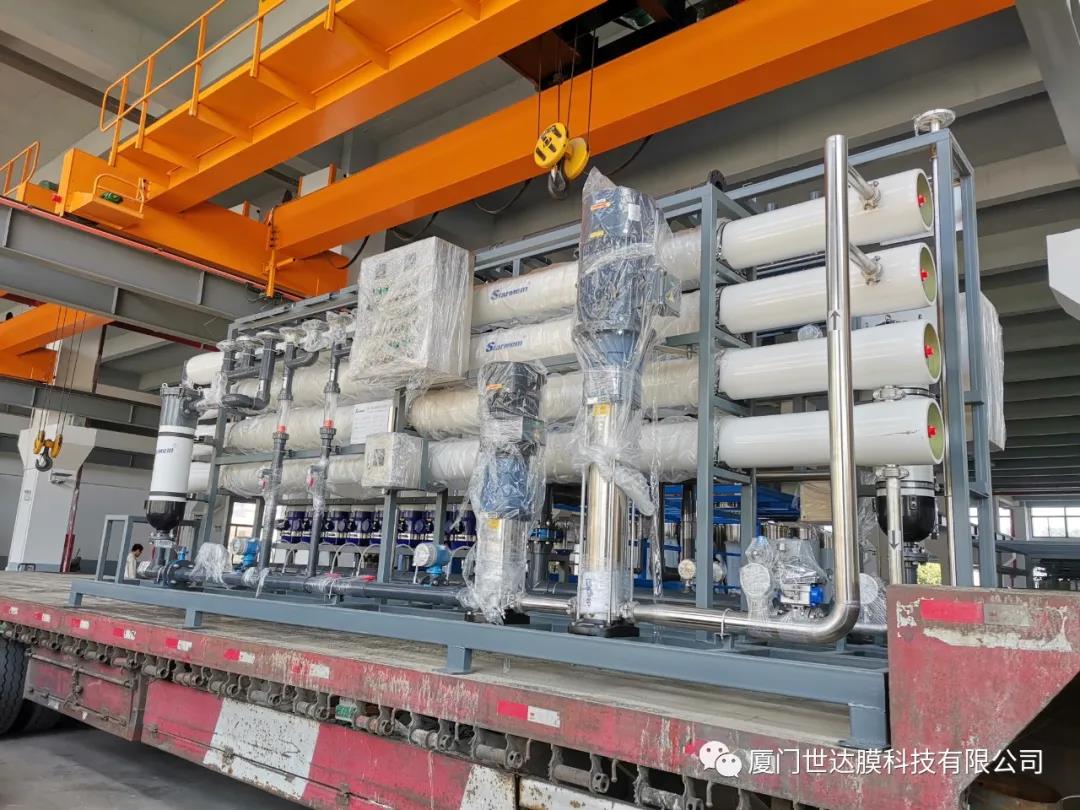 黑龙江某铜业有限公司冶炼废水处理项目——组合膜已发货